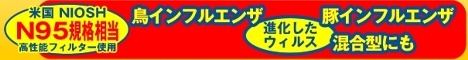 �T�[�W�J���}�X�N�̒ʔ�